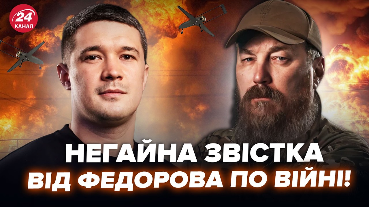 💥ФЕДОРОВ обратился к украинцам! ВАЖНАЯ встреча с МАДЯРОМ. О таком Украину еще не просили!