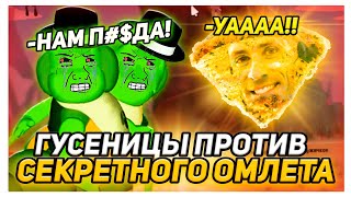 💥🔥Новый Босс 