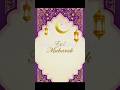 #eidmubarak #eidspecial #eid #eiduladha #youtubeshort
