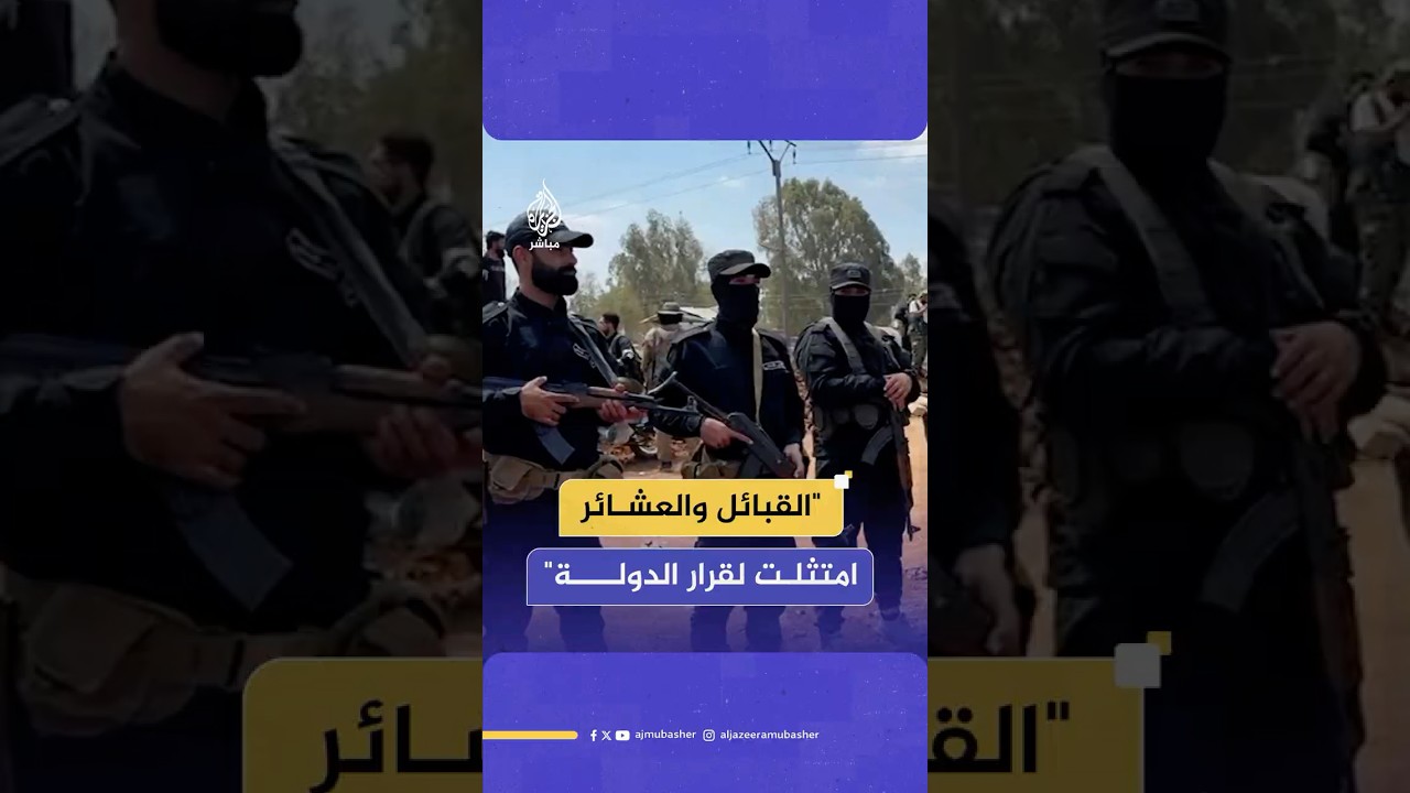 المتحدث باسم مجلس القبائل والعشائر السورية يكشف آخر التطورات في السويداء