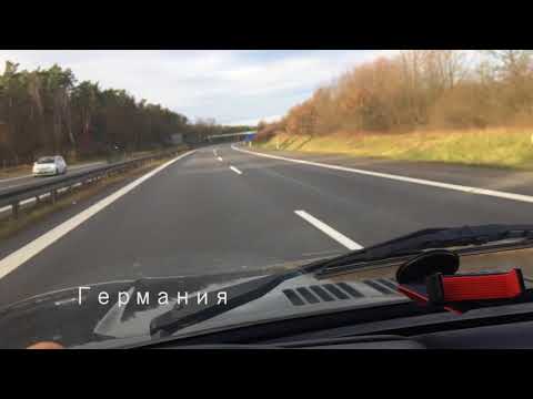 Путешествие на ниве в Европу
