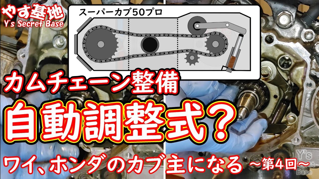 ムタイミングチェーンテンショナー カムタイミングチェーンテンショナー 130500D010 タイミングプーリー 位相調整 カムシャフ ム タイミングチェーンテンショナー 130500D010 タイミングプーリー 位相調整 カムシャフトアクチュエーター トヨタ セリカ
