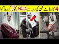 10 amazing facts about saudi king shah faisal  amazing info