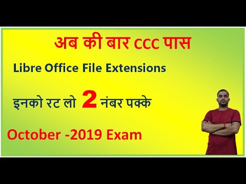 Libre Office File Extension | CCC New Syllabus | CCC Exam