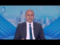 نشرة أخبار الظهيرة (2026-04-21)