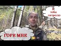 Миха-"Подлец"!!!Ему опять повезло на металлокопе!первая серия