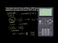 Расчёты pH буферных растворов (видео 5) |  Буферные растворы | Химия