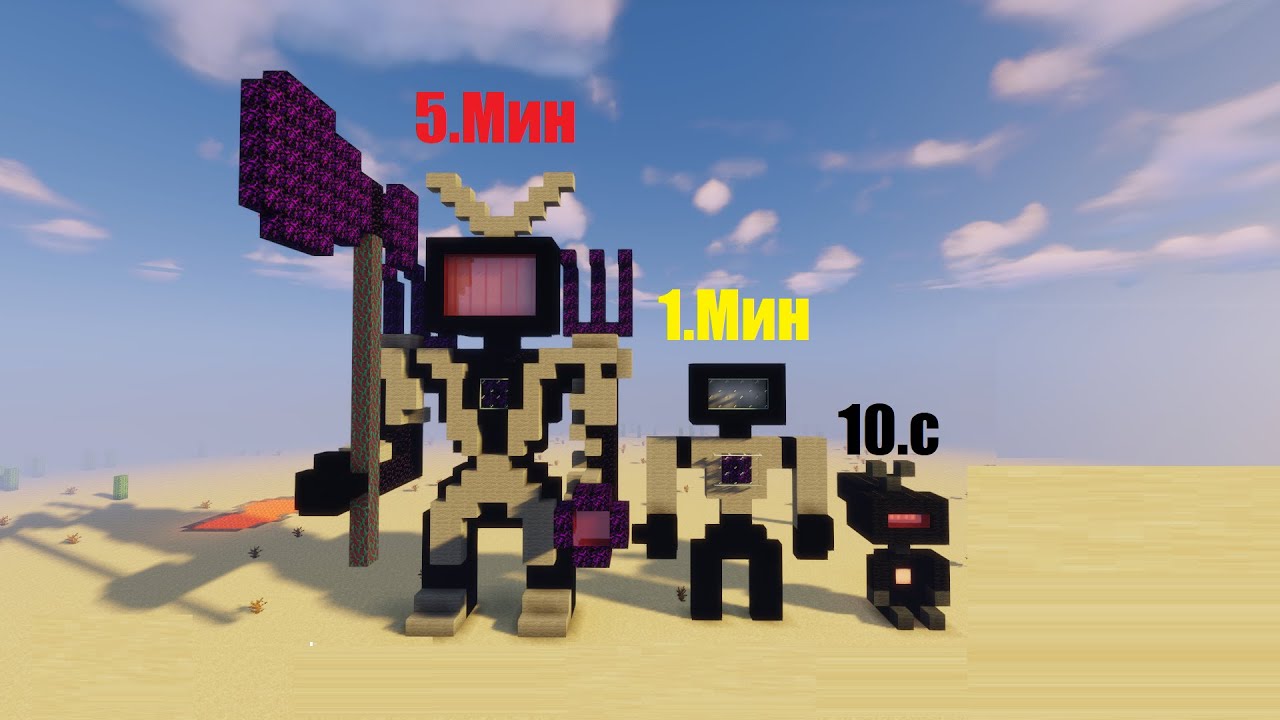 майнкрафт титаны мод. скин титана в майнкрафт. 12. камерамен спикермен , титан. мод энтити.