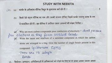 Class 10 board 2018 science paper solution