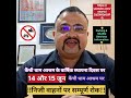 कैंचीधाम आश्रम के वार्षिक स्थापना दिवस पर 14 और 15 जून को कैंची धाम में निजी वाहनों पर सम्पूर्ण रोक।