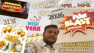 Fun blast Ahmedabad Nikol || Ahmedabad big game zone || Fun Blast  screenshot 5