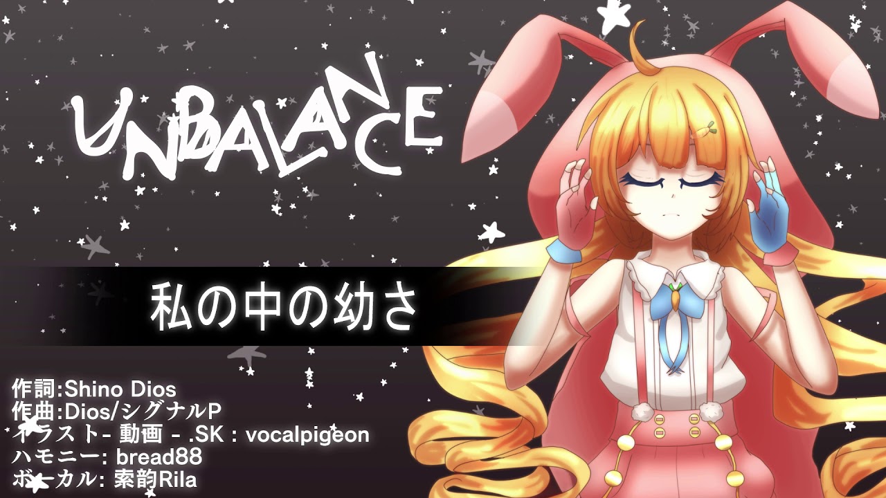 Watch 【Suoyun Rila】 UNBALANCE 【Sharpkey Galaxy Cover】 on YouTube Watch 【Suoyun Rila】 UNBALANCE 【Sharpkey Galaxy Cover】 on YouTube