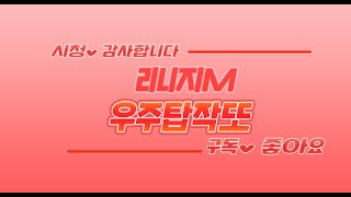 [리니지M] 진 기르타스 멸망전 3차전 #리니지M #天堂M #K연합 #TW연합