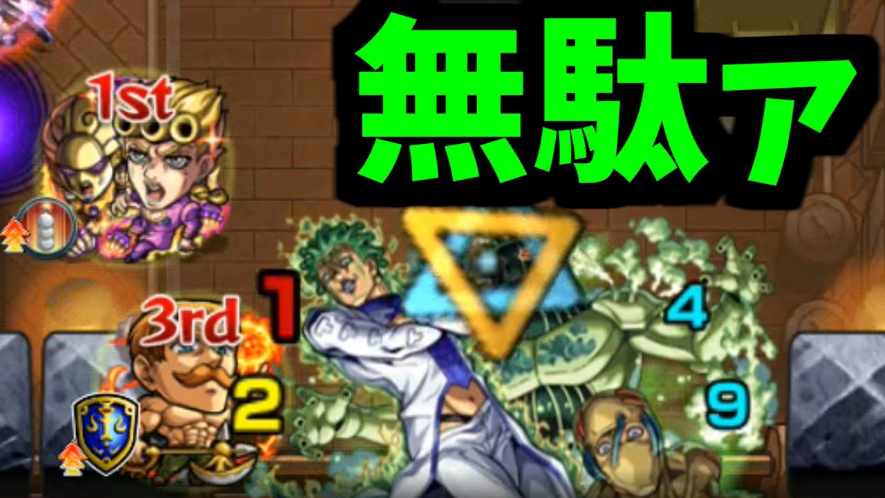 無駄無駄無駄 Waste, waste  - YouTube