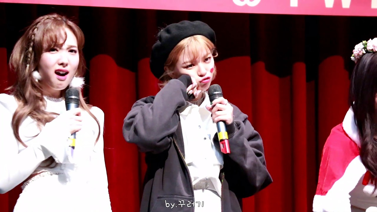 171216 트와이스 노량진 팬사인회 끝나고 부분 정연 focus