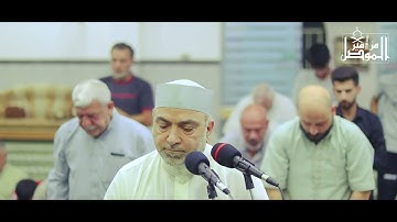 عشائية عطرة لما تيسر من سورة #ابراهيم من جامع  #طاهر_زيناوة