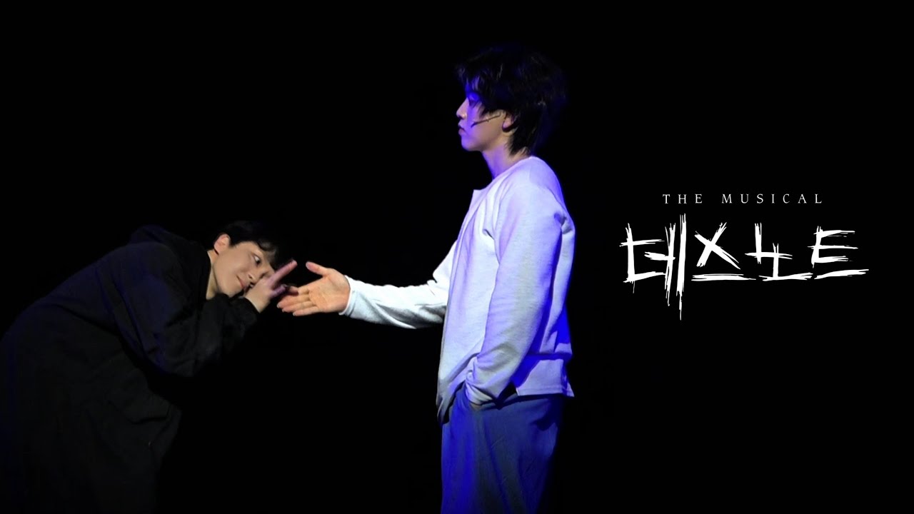 260222 뮤지컬 데스노트 커튼콜 - 산들(엘) focus & 전체 배우님 커튼콜 #데스노트 #산들 #임규형