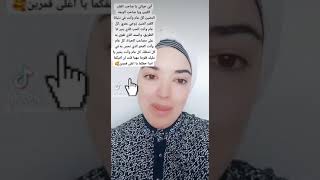 #shorts#youtube_shorts# هديتي كلام من القلب لأبي و زوجي لكل الاباء و الازواج/عيد أب سعيد