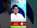AKA Pride Trishaan with Sourav Ganguly Sir