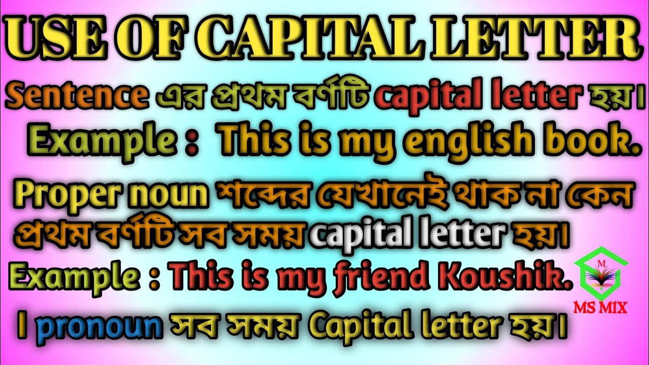 how To Use Capital Letter In The Sentence | Use Of Capital Letter ...