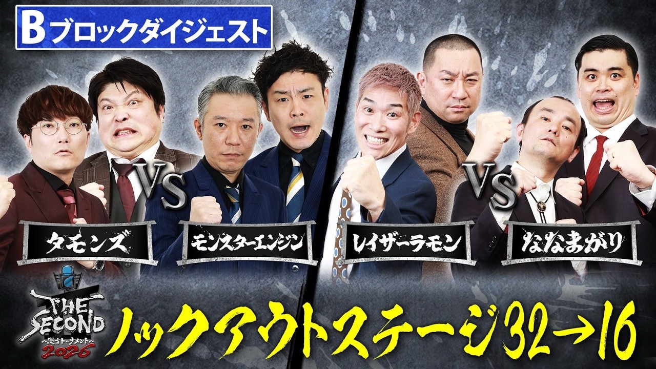 最新2026年組　NN駒場東邦【お正月特訓・そっくりテスト5本勝負・直前特訓】 小学6年生対象難関中学受験対策 NNそっくりテストゼミ5本勝負
