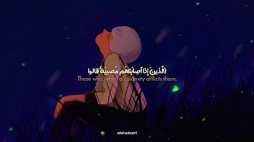 حالات واتس قرآن كريم   وبشر الصابرين