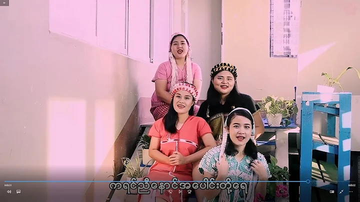 Karen New Year Song - - Cover by Jindallae
