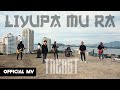 LIYUPA MU RA ‘Kau Lupa Jua’ - TREAST (Official Music Video)