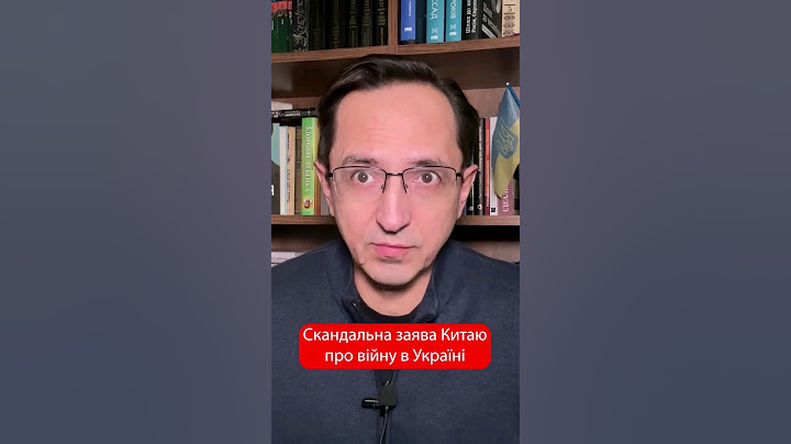 Скандальна заява Китаю про війну в Україні