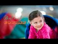 Game Ideas for Kids EP02: Indoor Obstacle Course