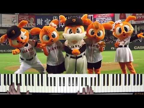 闘魂こめて を演奏してみた