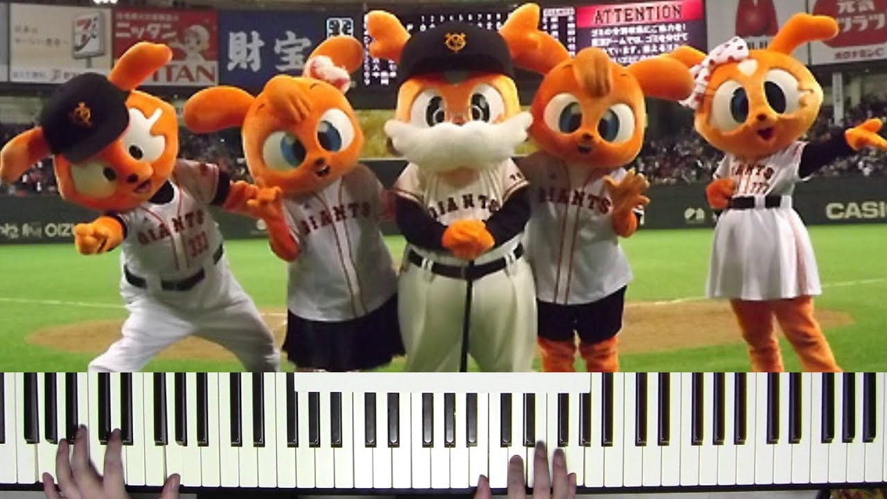 闘魂こめて を演奏してみた