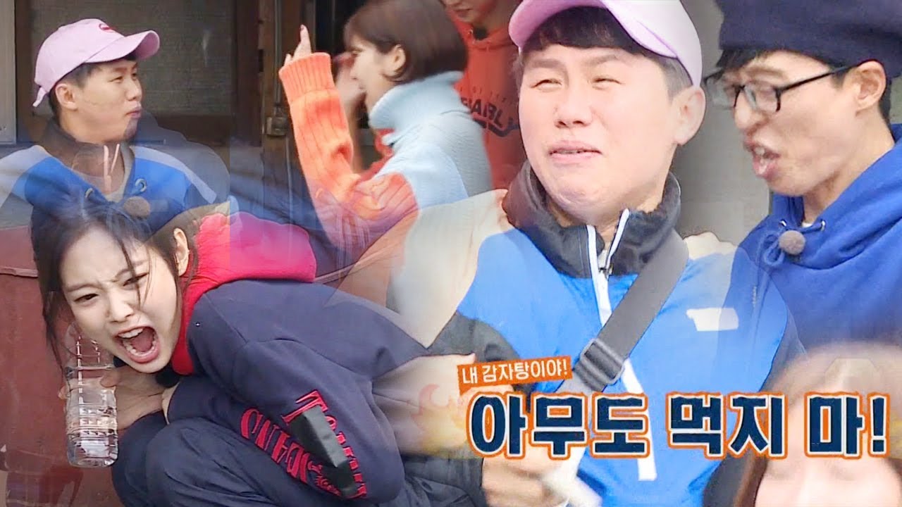 미추리를 아수라장으로 만든 마늘 소금과 양세형 폭주 사건! @미추리 8-1000 EP05
