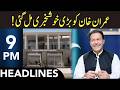 Big News for Imran Khan | Headlines 9 PM | 30 April 2026 | 365 News | EM13