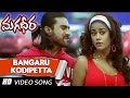 Bangaru kodipetta telugu song  magadheera telugu movie  ram charan  kajal agarwal