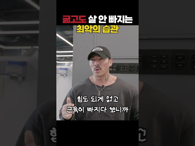 간헐식 다이어트 실패하는 이유