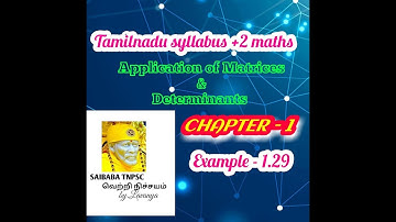 TN +2 maths new syllabus /Example -1.29/ Chapter -1 /Application of matrices and determinants