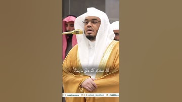 تبارك الرحمن تلاوة خاشعة للشيخ #ياسر_الدوسري من صلاة الفجر ٢١-٦-١٤٤٦ هـ 🤍