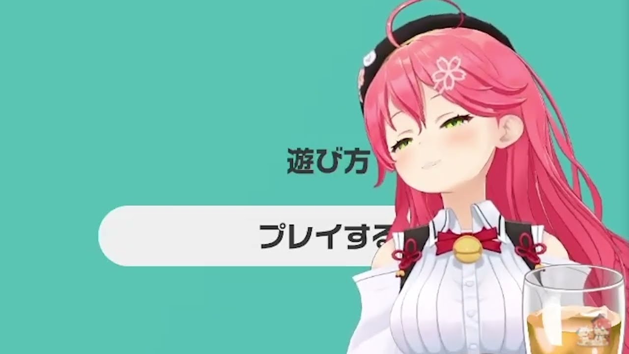 【  #飲酒ゆるゲーム部 】ラプラス離席中に一人で遊ぶみこちが可愛いと話題にｗｗｗ【ホロライブ/切り抜き/Vtuber/アソビ大全】