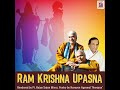 Ab Kripa Karo Shri Ram Mp3 Song