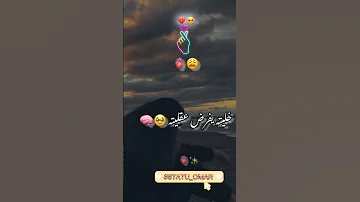 غلطت عمري لي درتها Mamidou 