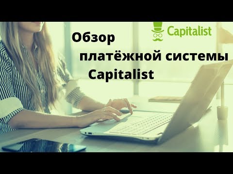 Видео: Кой е най -богатият рисков капиталист?