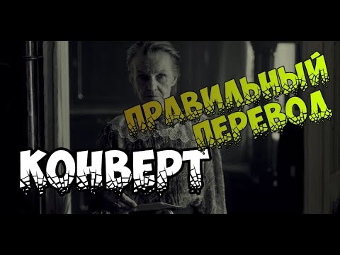 Конверт 2017