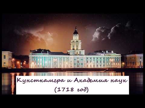 «Петровская эпоха» - туры в Санкт-Петербург для школьников