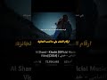 ارقام الفنان يلي ما كسب الجائزة Alshami اكسبلور الشامي اغاني دوالي Shorts دكتور لايك ترند