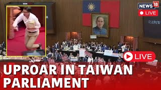 Taiwan Parliament News Live | Chaos In Taiwan Parliament Over Controversial Reform Bill | N17L