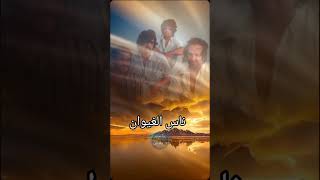ناس الغيوان ـ مهمومة ✨✨ Nass el Ghiwane - Mahmouma ✨📽️