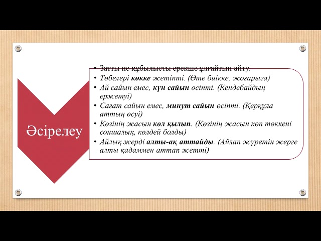 Шатырмен жыныстық қатынасқа түскен онлайн порно монстр