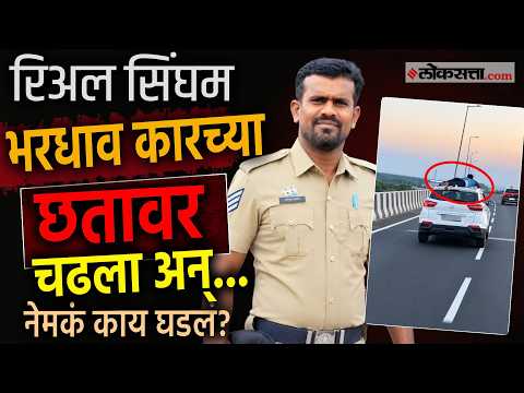 Tamil Nadu: भरधाव कारच्या छतावर पोलीस; तस्करांना कसं पकडलं?|PK1