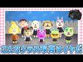 【あつ森アニメ】こんなクラス写真はイヤだ!【あつまれどうぶつの森】